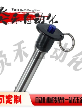 插销ZAA21-d5 d6 d8-d10 d12 d16-L20 L25 L30 L35 L40 L45 L60