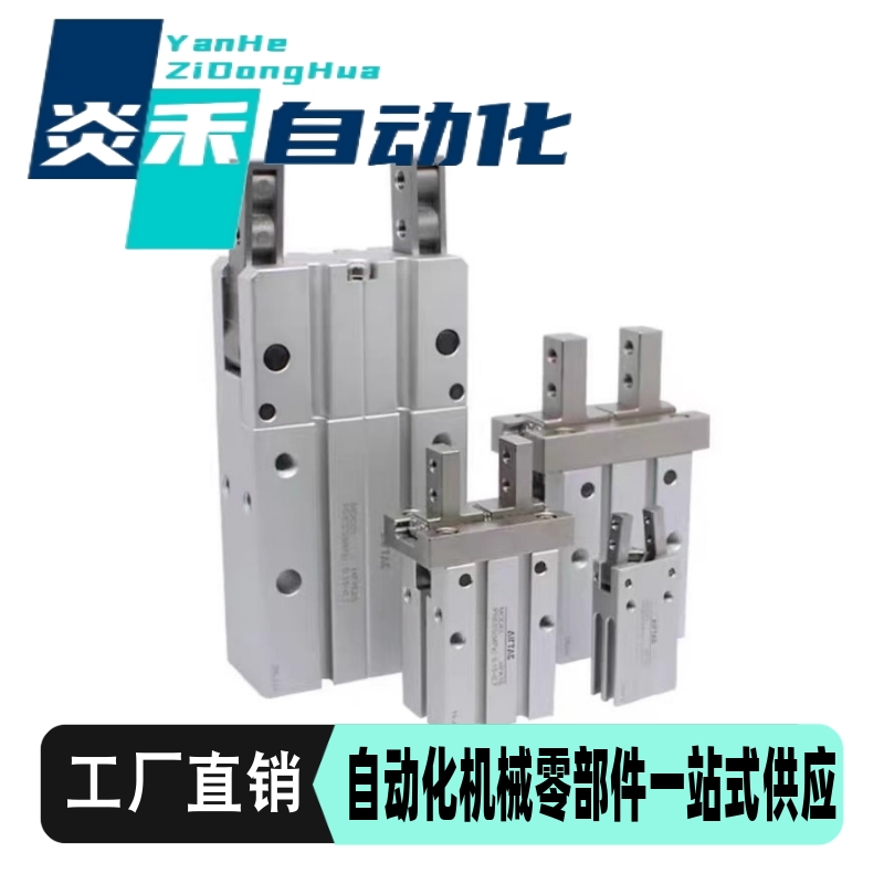 AirTAC亚德客手指气缸HFR/HFTZ/HFZ6/10/16/20/25/32/40