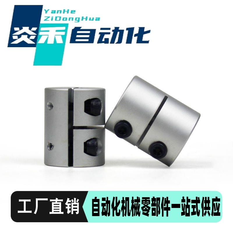 联轴器CPND/CPRC16/20/25-32/40/50-5/6/8/10/12/14/15-16/20/22