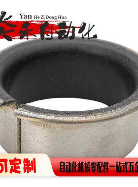 干式衬套肩型MDZF3 4 5 6 8 10 12 13 15 16 18 20 22 25 30~50