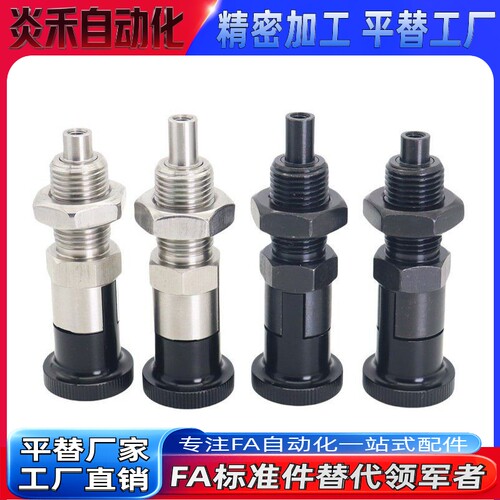 分度销/螺纹型ZAT01/ZAT02/ZAT03/ZAT04/ZAT11/ZAT12/ZAT13/ZAT14