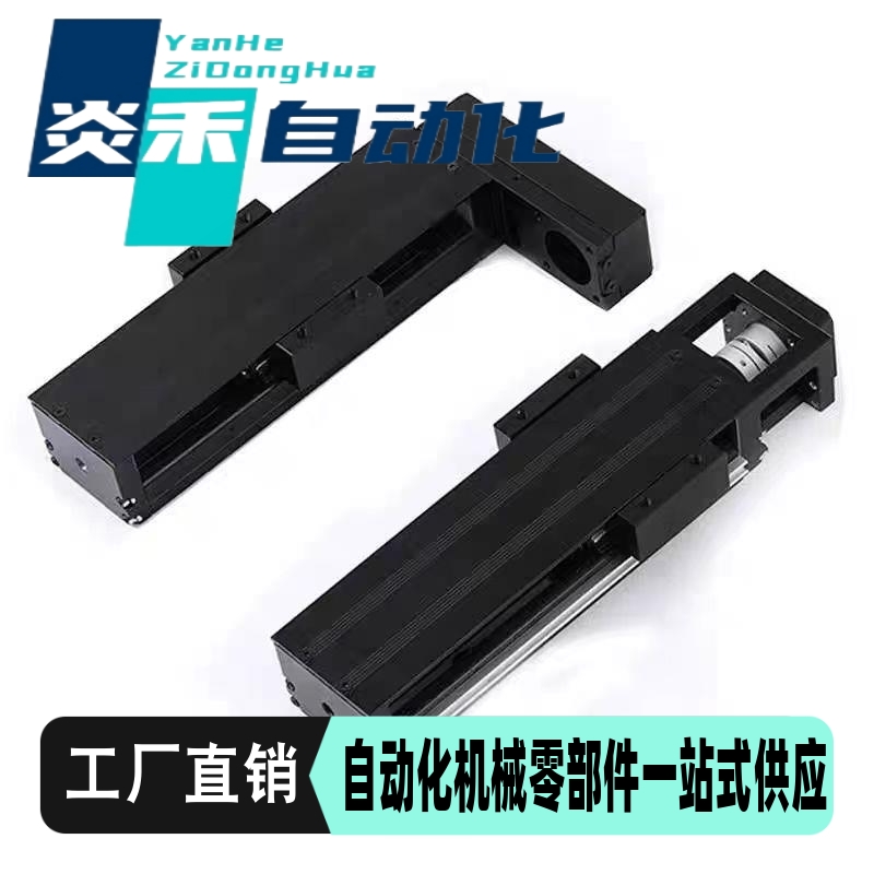 怡合达单轴驱动器KK60B-1205 1210-150 200 300-1 2-C P-BM BR BL