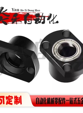 轴承座SBGCC6800 6900 6000 6200 6201 6901 6001 6801ZZ-25 30