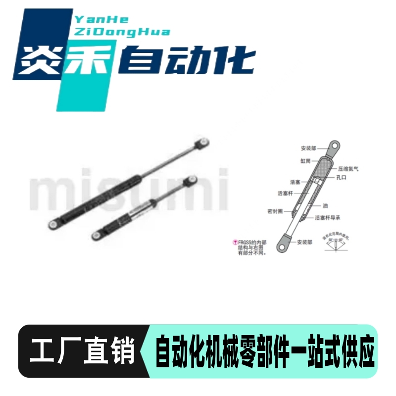 气弹簧支架/GSS15050A/GSS15050B/GSS15050C/GSS15050D/GSS15050E