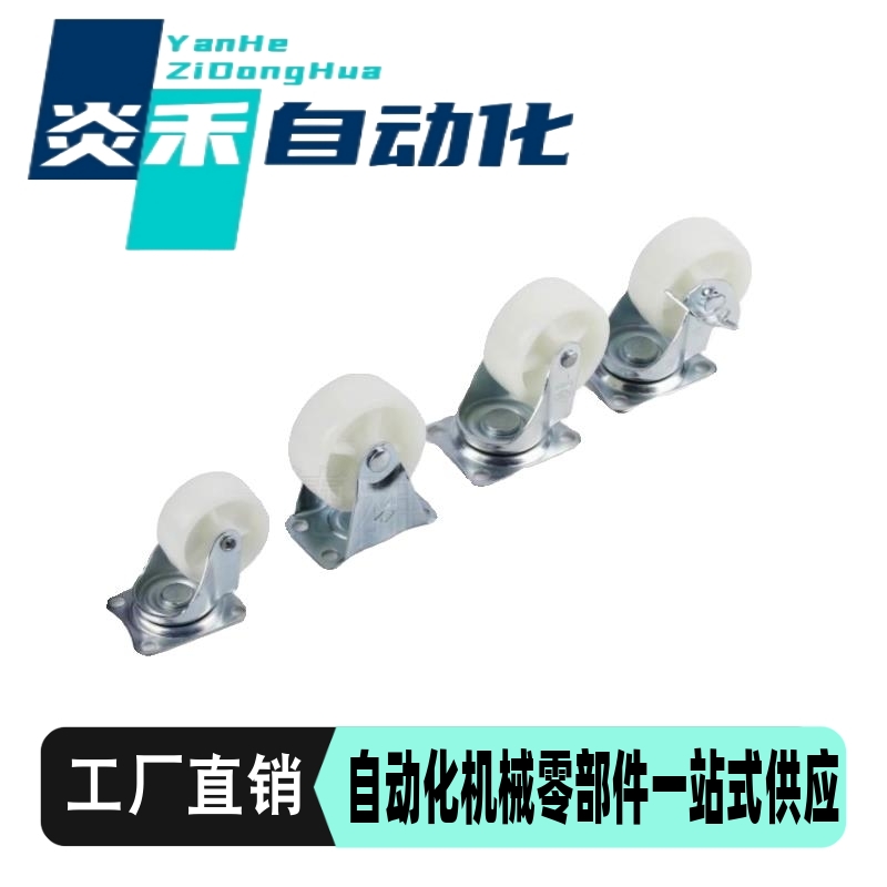 米思米同尺寸橡胶轮工业脚轮CNGJ CNGK CNGS25 38 50 65 75-R U N