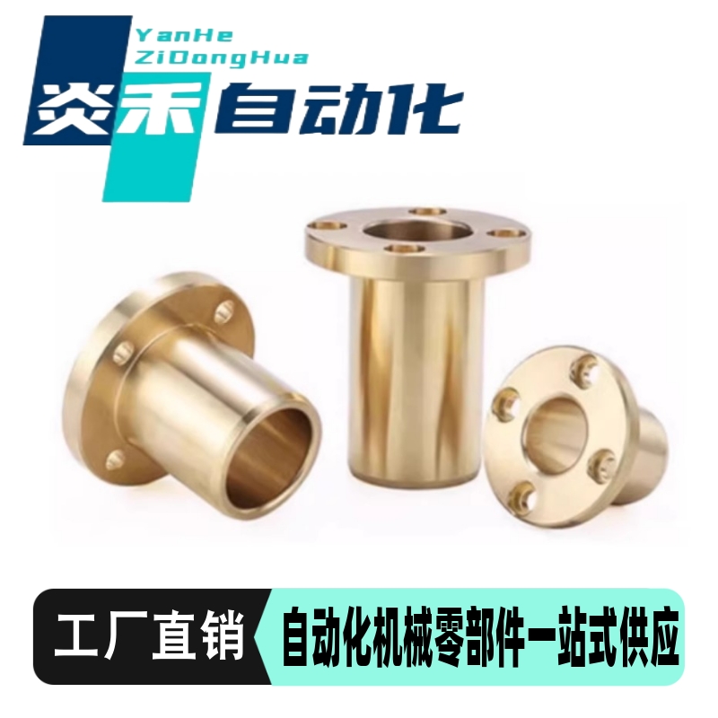 无油衬套 标准圆法兰 锡青铜/铜套 OFG61/SHTZ6-30 耐磨铜衬套