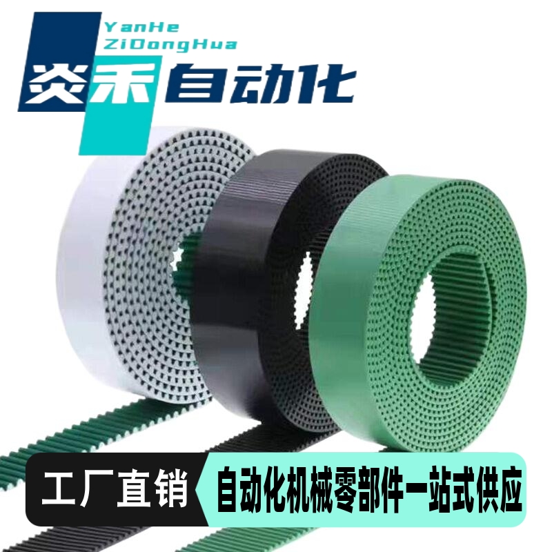 同步带断开型/ECX01-XL-025/ECX02-S3M-150/ECX03-S5M-100