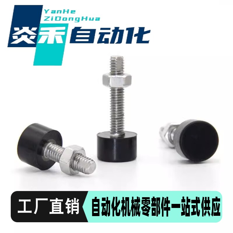 止动螺丝 限位螺栓 TDC71 UNSTH4/5/6/8/10-10/15/20/25/30/40