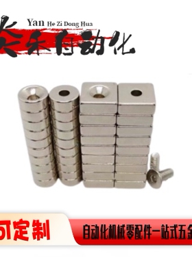 圆形c磁铁BLS65/BLS66/BLS67/68方形磁铁BLS70/BLS71/BLS72/BLS73