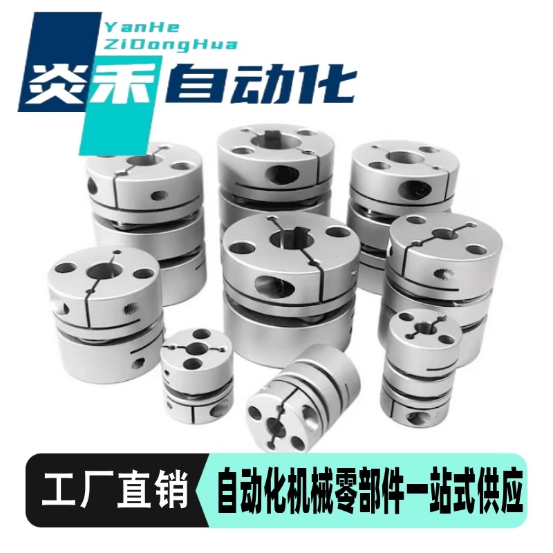 替代NBK联轴器XBW-19/25/27/34/39/44/56/68/82C XBW-44C XBW-34C