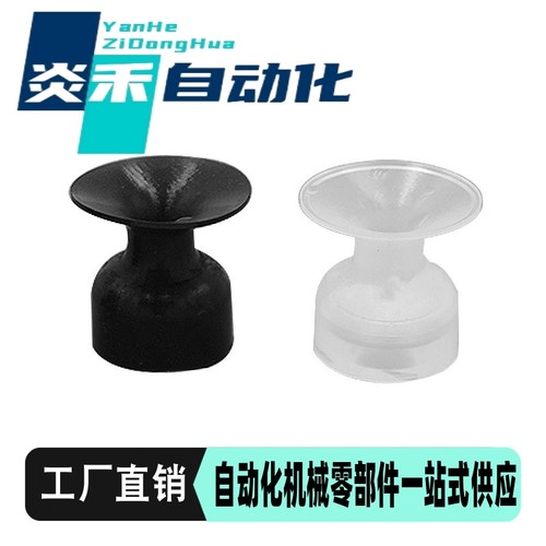 米思米MISUMI真空吸盘VPCT4/6//8/10/15 VPCE10小型真空气动吸嘴