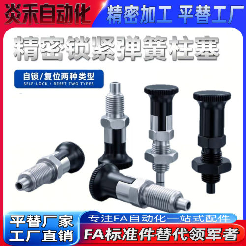旋钮柱塞复位型内螺纹型分度销PXTAB/PXTNB10/12/16-5/6/7/8/10