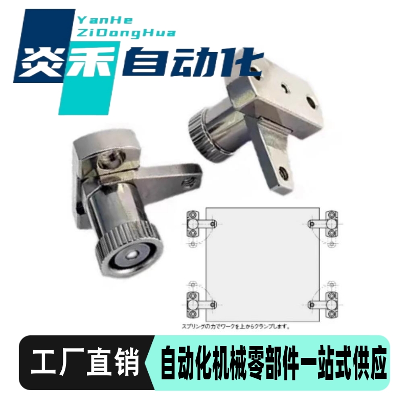 弹簧固定夹SPCPL SPCPS PKE01 PKE11-L20-L30-L40-L50-60-S-H-Q-Z