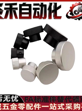 压纹手轮 无手柄型 无开口型HBA21/HBA22/HBA26/HBA31/HBA32HBA36