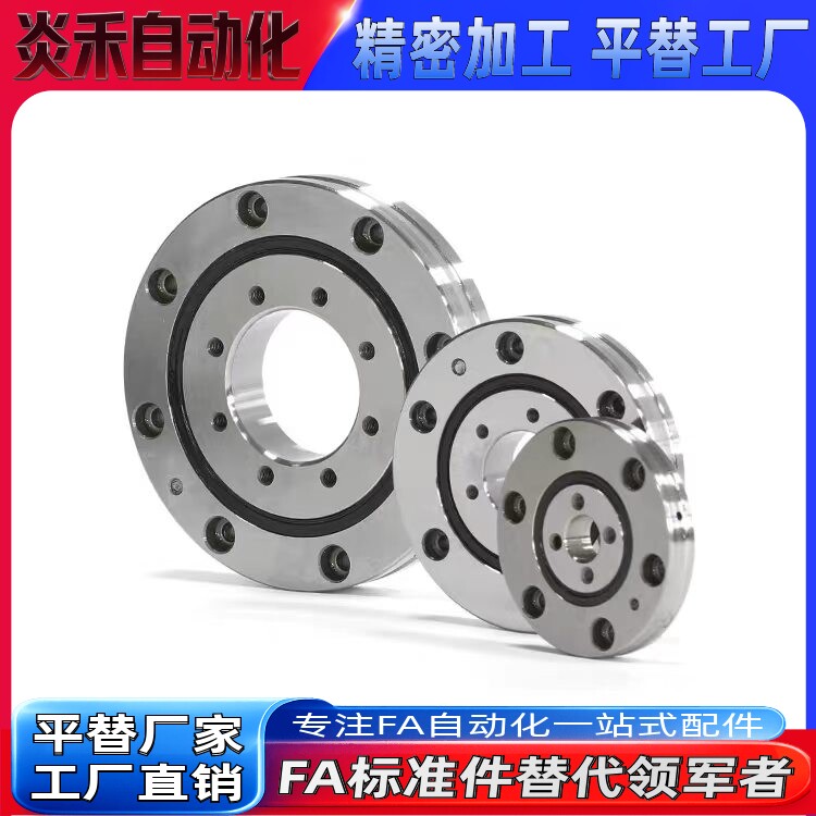交叉滚子轴承RU42/66/85/124/148/178/228/297/445X/(G)UUCC0P5