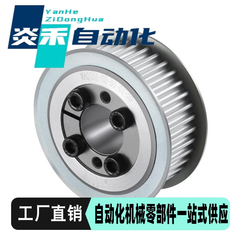 替代款免键涨紧套同步轮HTLA36S5M150-E/F-10/11/12/14/15/16/17