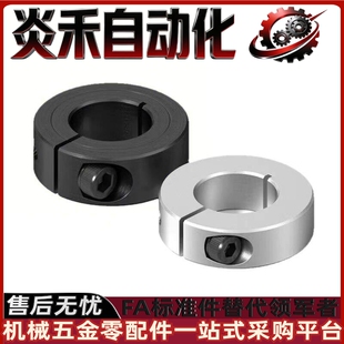 FAE21 B10 FAE23 FAE22 FAE06 固定环开口型FAE01