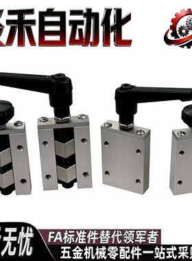 直线导轨夹具导轨快速锁紧器SVCK SVCN ICG91  ICG92-H24-H28-H30