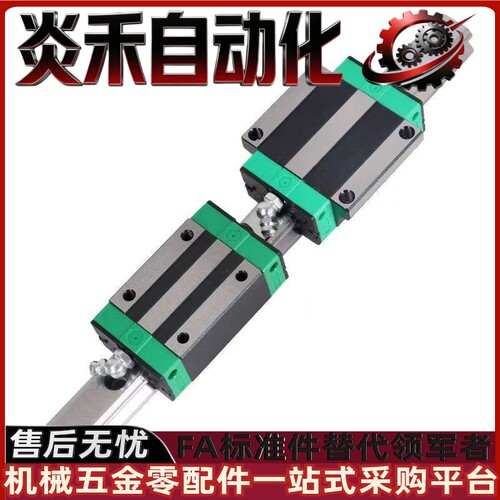 替代台湾THR直线导轨滑块法兰形 HR15/20/25/30/35/45HG方型CA/CC