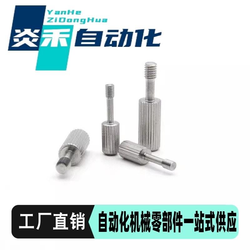 滚花盖板防脱落螺丝304不锈钢GUTBR5/6-3/4/6/8-8/10/12/16/20/25