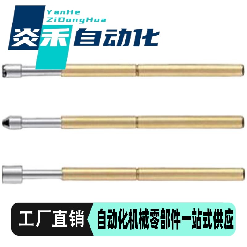 米思米型探针 NP60-A-B-C-D-E-G-H探针座NR60-A-B-C-T NP60SF/HD