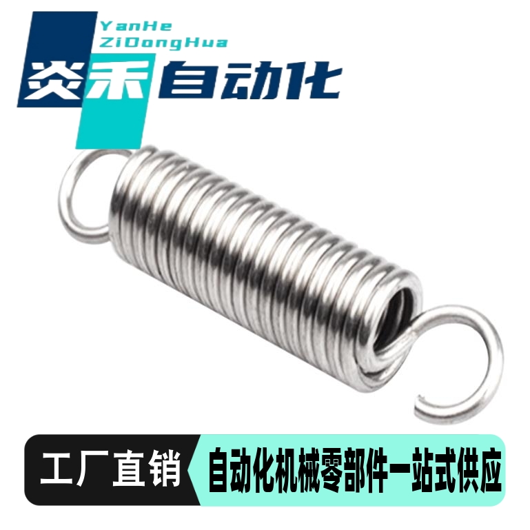 替米思米拉伸弹簧拉簧AUS2/3/4/5/6/8-16-10/15/20/25/30/35-125