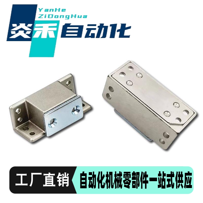 MGCST30/40/50/70锌合金强力工业门吸磁力扣HFU16-30/40/50/70