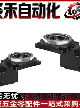 炎禾 直角中空旋转平台 外形尺寸200 ZNC67-200-20-30-50-D14-D19