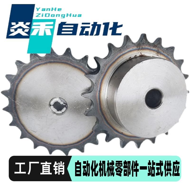 链轮齿轮SP60B09 10 11 12 13 14 15 16 17 18 19 20 21-30齿