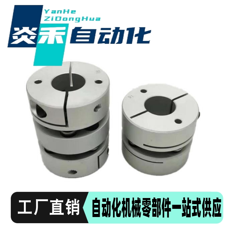 GCPSW/GCPWWK联轴器GCPW20 26 29 33 39-4-5-6-8-10-11-12-14-18