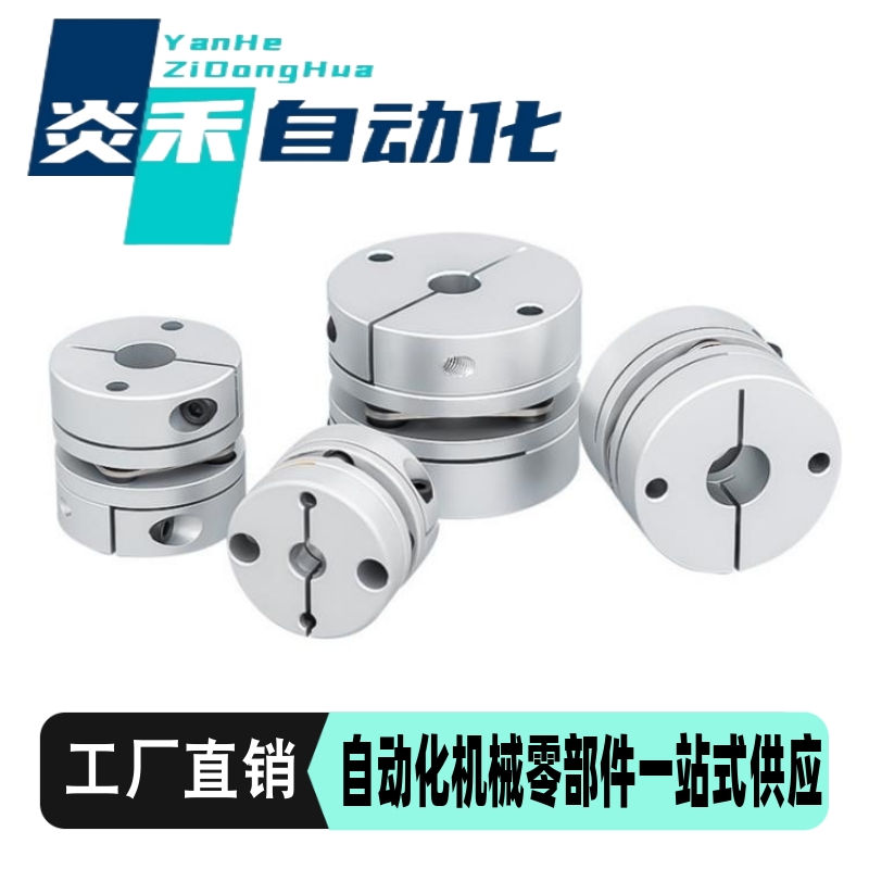 膜片式联轴器MCGLLK MCGLRK MCGLWK16/20/25/32/40/50-4-5-6-7-8