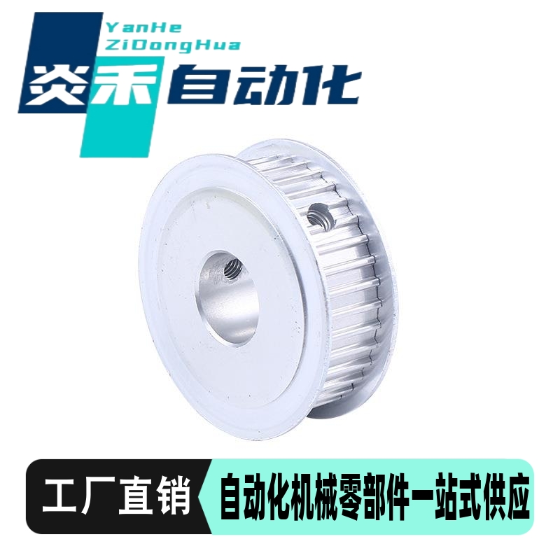 同步轮替代HTPK16S5M150-A-P/N5/6/8/10 HTPK16S5M100/250-A-P/N