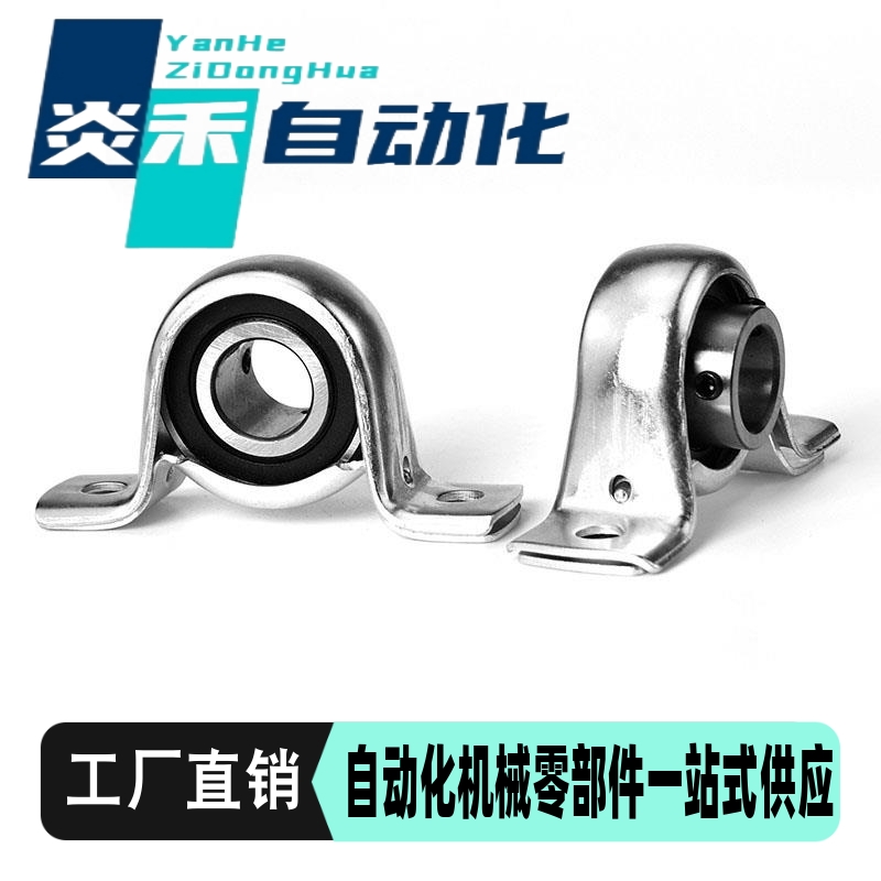 替代恰合达BDF 201 202 203 204 205 206 207 钢板制滚珠轴承组件