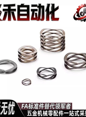 波形弹簧 波簧YUC-D6/D8/D10/D12/D14/D15/D16/D18-n3~n13/A/B/C