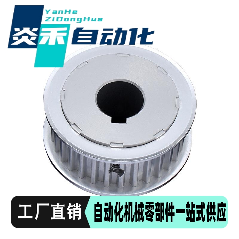 米思米同步轮HTPA20 22 24 25 28 30 34 35 38-S2M/S3M/S5M/S8M