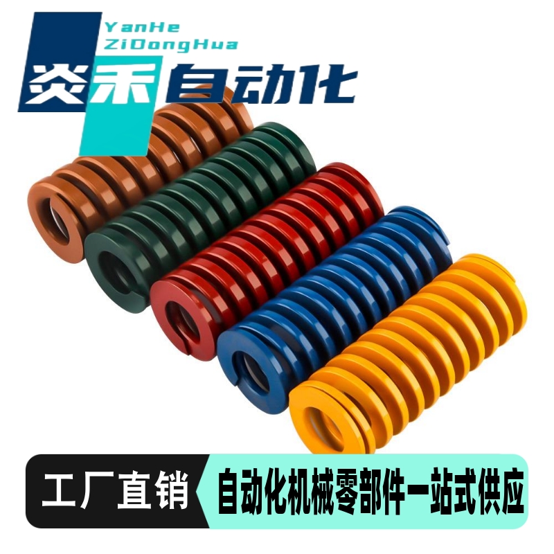 矩形弹簧国产SWU14.5-15/20/25/30/35/40/45/5055606570758090100