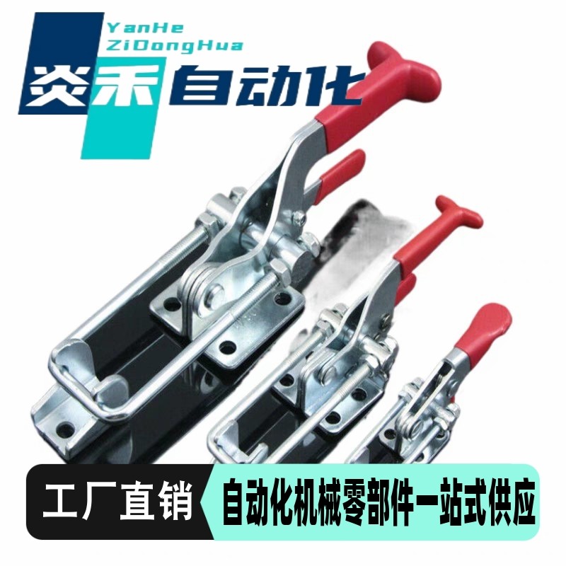 WDC40323 WDC431 肘夹 快速夹钳 法兰底座门 闩拉紧式