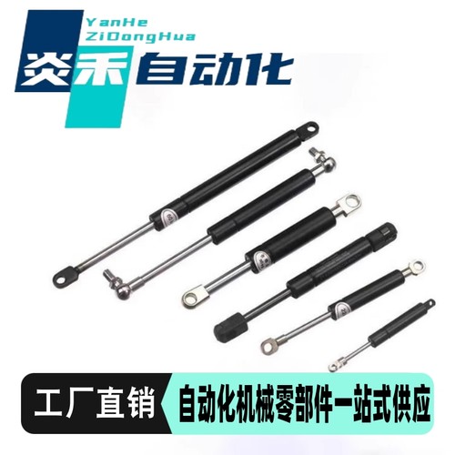 气弹簧 FGS18120-100 FGS18099-400 FGS18099-300 FGS15099-200