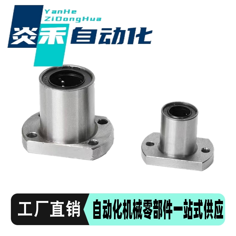 米思米轴承C-LHFCW3 4/5/6/8/10/12/13/16/20/25/30/35/40/50/60