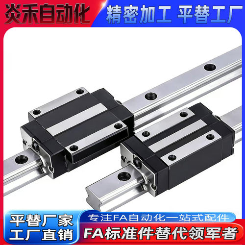 直线导轨任意长度切割IAY01 IAY03 IAY05 IAY06-H24/H28/H33/H42