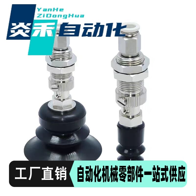 双层吸盘组件直立配管附接头C-MVBKN/C-MVBKE10 15 20 25 3040 50