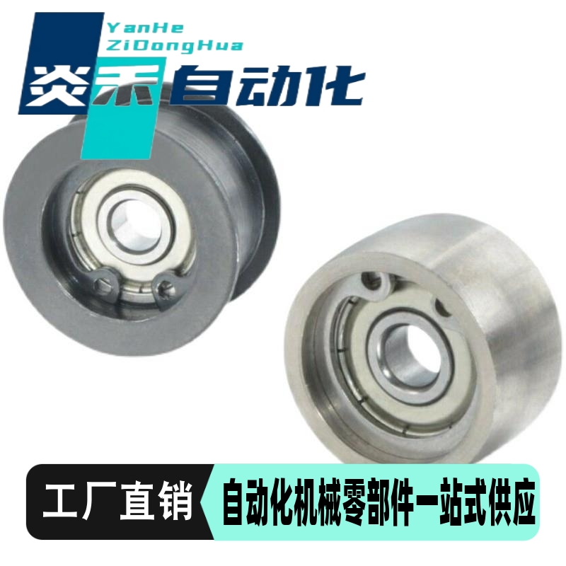 平皮带惰型圆弧型T=6-32ENG01-D15-T6ENG02-D20-T11ENG04-D25-T16