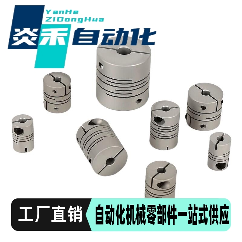平行沟槽式联轴器CPAP CPAS-D12 16 20 25 32-A3 4 5 6-B3 4 5 6
