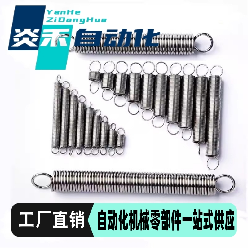 拉簧C-AUS/AWS/AUU/AWU/AWF3/4/5/6/8/10-10/15/20/30/40/45/5060