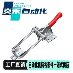 垂直锁紧型快速夹钳TCLV2 替代上隆牌门闩式 不锈钢夹具肘夹TCLV1