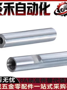 导向轴SLF01 SLF11 SLF21 SLF31-D13-D16-D20-D25-D30-D35-D40