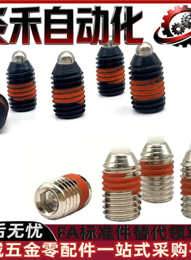 弹簧柱塞伸缩短型定位销SPRM/SPRH/SPRR/ZAP66/ZAP67/ZAP68/ZAP69