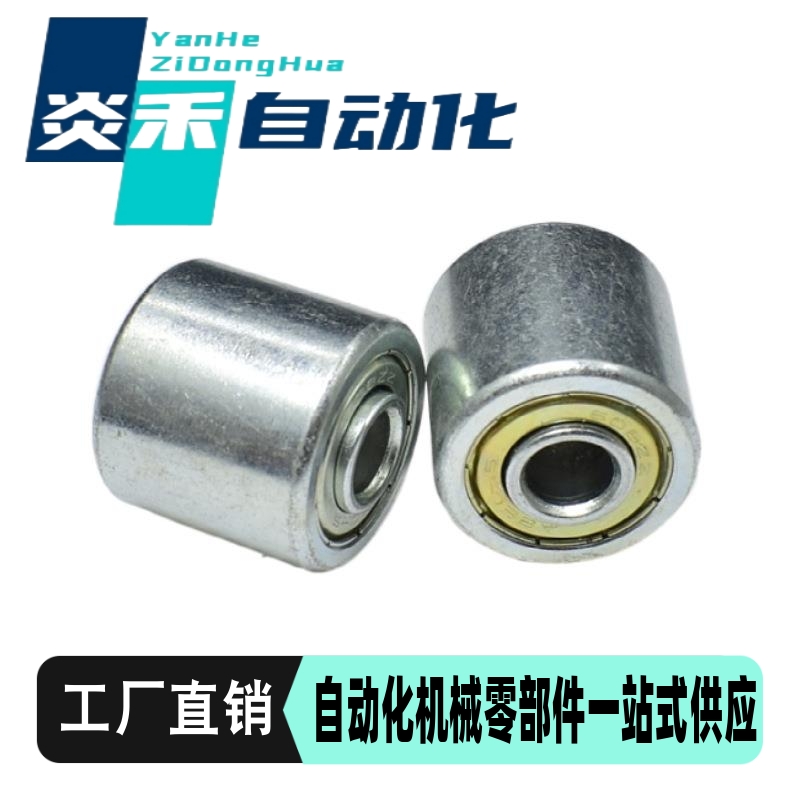传送带用小型滚轮CNMR CNMRC CNMRS20-15/25/50/100