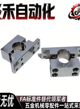 T型导向轴支座 分离型SHPTMN GDF02-D8-D10-D12-D13-D15-D16-D20