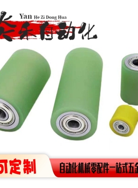 滚轮RORMAP/RORMSP/RORSAP/RORSSP25/30/35/40/50-20/25/30/40/50